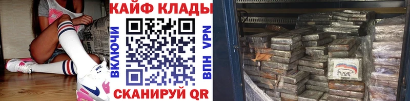 Купить наркотик аптеки Великий Устюг МАРИХУАНА  АМФЕТАМИН  A PVP  ГАШ  КОКАИН 