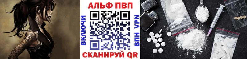 Alpha-PVP Соль  Великий Устюг 