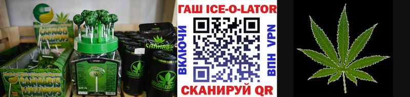 Печенье с ТГК конопля где купить Великий Устюг