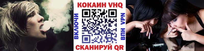 КОКАИН Перу  МЕГА как войти  Великий Устюг 
