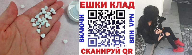 хочу наркоту  Великий Устюг  Экстази VHQ 