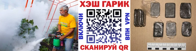 наркотики Великий Устюг ОМГ ОМГ зеркало Гашиш убойный