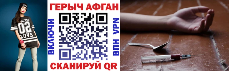 ГЕРОИН герыч Великий Устюг