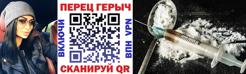 купить наркотики цена  Великий Устюг  ГЕРОИН хмурый 