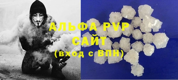 бутират Сафоново