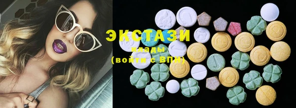 mdma Богородицк