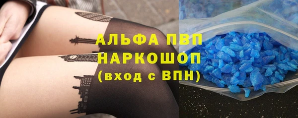 молекула духа Верея
