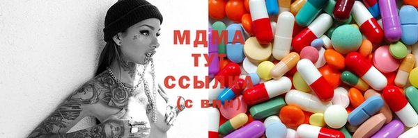 спайс Волоколамск