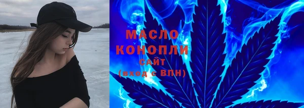 молекула духа Белая Калитва