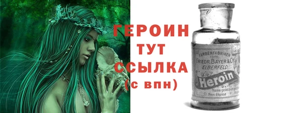 дмт Богородск