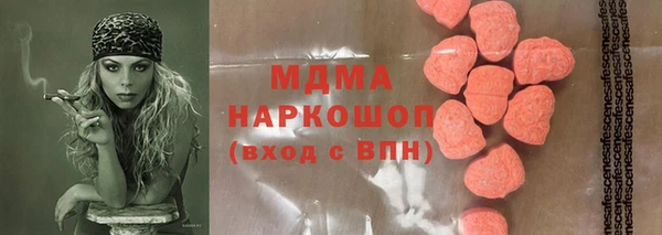 дмт Богородск