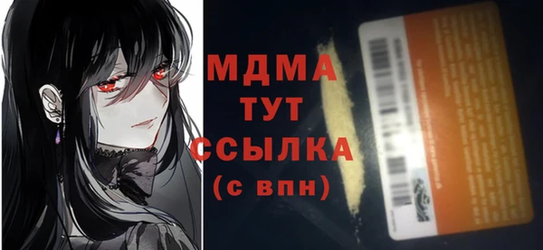 прущая мука Володарск