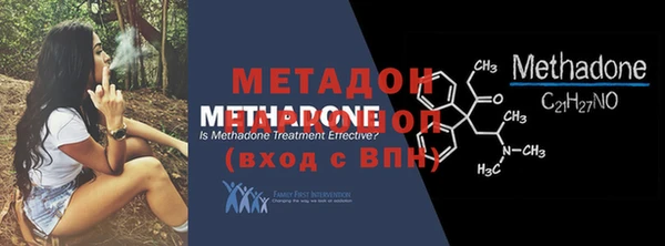 не бодяженный Саяногорск
