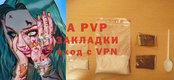 молекула духа Верея