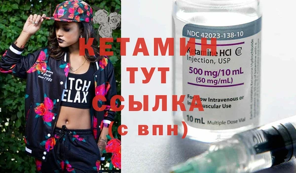 молекула духа Верея