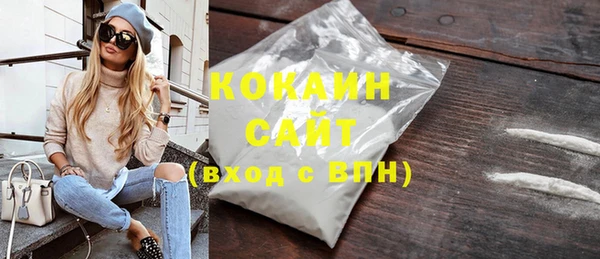 бутик Рославль