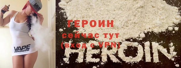 mdma Бежецк