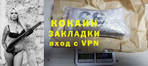 кокаин перу Богданович