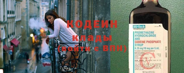 молекула духа Верея