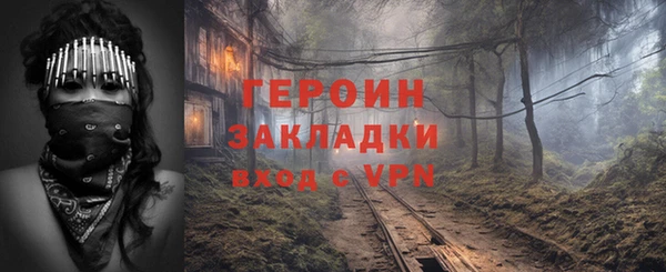 молекула духа Верея