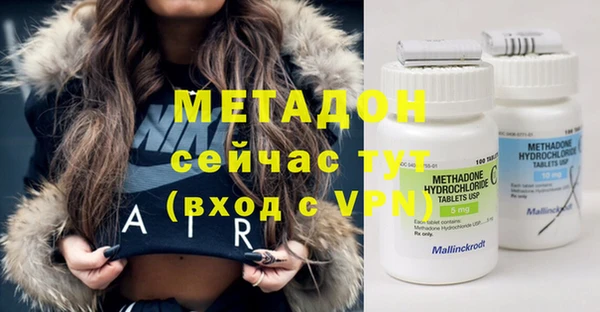 молекула духа Верея