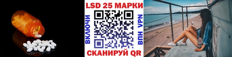 MEGA зеркало  нарко площадка формула  Великий Устюг  Лсд 25 экстази ecstasy  купить наркотик 