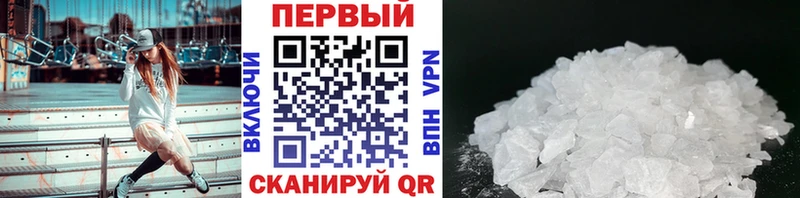 kraken ONION  Великий Устюг  МЕТАМФЕТАМИН винт 