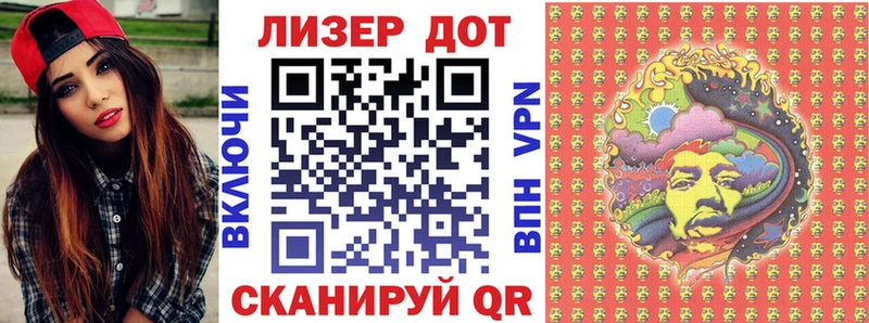 Марки 25I-NBOMe 1,8мг  Великий Устюг 