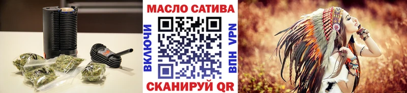 купить закладку Великий Устюг darknet какой сайт ТГК гашишное масло