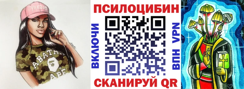 Псилоцибиновые грибы MAGIC MUSHROOMS  Великий Устюг 